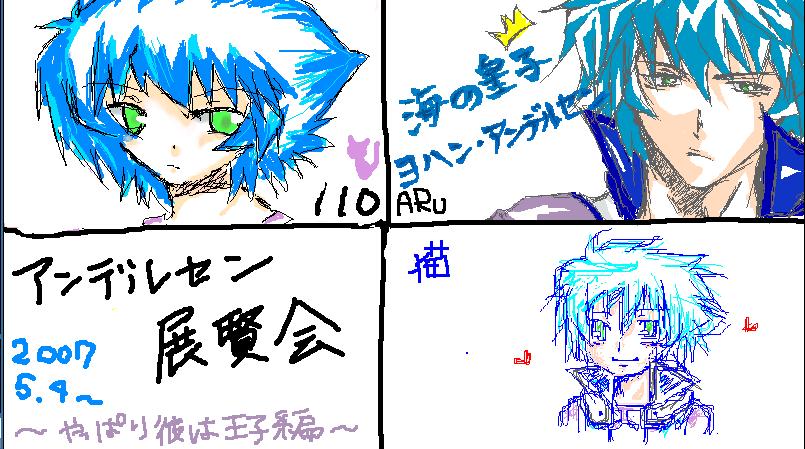 �����ȃA���f���Z���n�@�n�@�i�E�́E�j